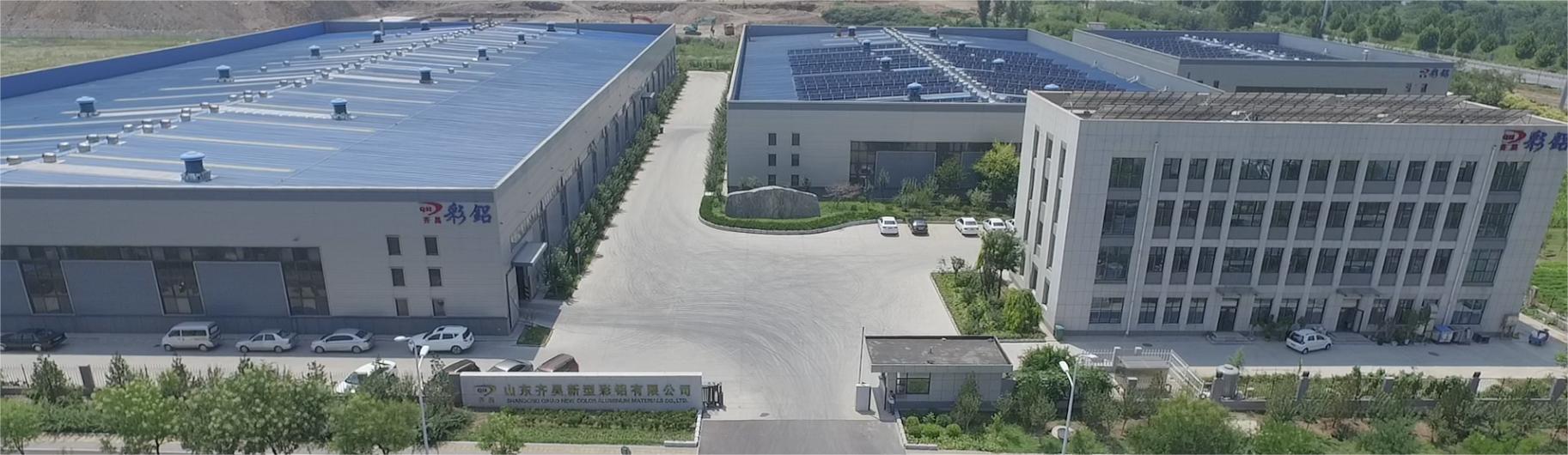 齐昊彩铝涂装制造工厂
